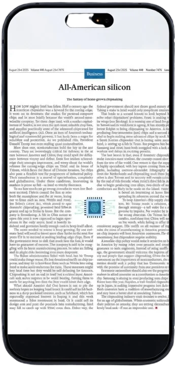 Original PDF page before mobile friendly conversion